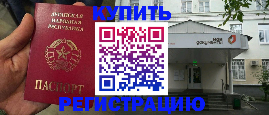 временная регистрация поиск в Котельниче