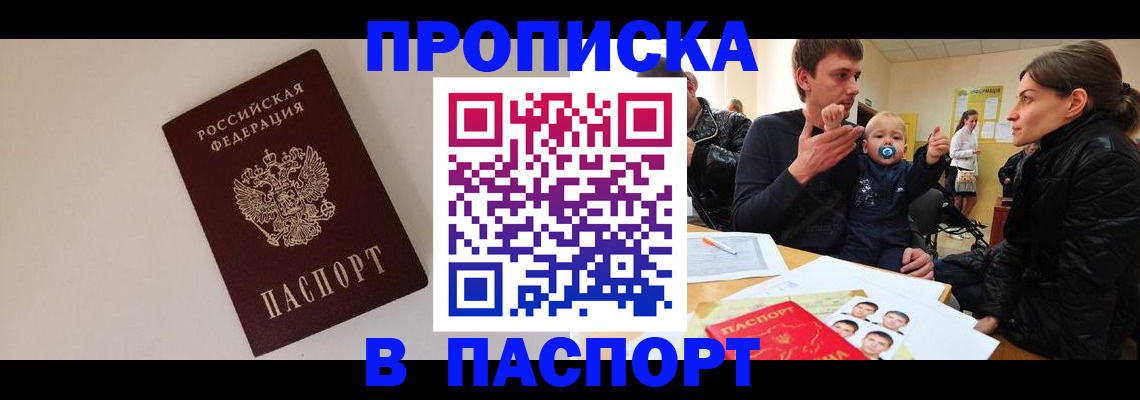 пропишу в квартире в Котельниче